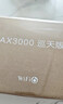 中興（ZTE）巡天 AX3000滿(mǎn)血WIFI6千兆無(wú)線(xiàn)家用路由器 自研雙核主芯片 5G雙頻穿墻王wifi路由 Mesh 3000M速率 曬單實(shí)拍圖