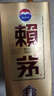 賴(lài)茅 金樽 醬香型白酒 53度 500ml*6 整箱裝 曬單實(shí)拍圖