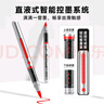 touchmark直液式軟頭丙烯馬克筆36色大容量水彩筆布袋款繪畫(huà)筆疊色不透色學(xué)生兒童專(zhuān)用生日開(kāi)學(xué)禮物 曬單實(shí)拍圖