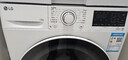 LG洗烘套裝10.5KG全自動(dòng)滾筒洗衣機+10KG熱泵式烘干機除菌除螨超薄嵌入冷凝器自清潔雙重絨毛過(guò)濾 家用熱銷(xiāo)款丨FLW10G4W+RH10V9AV4W 曬單實(shí)拍圖