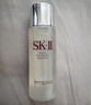 SK-II[定制禮物]神仙水精華75ml化妝護膚品套裝水乳禮盒sk2生日禮物女 曬單實(shí)拍圖
