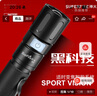 神火（SupFire）變焦手電筒強光超長(cháng)續航野外生存超亮遠射軍迷你家小型戶(hù)外專(zhuān)用燈 曬單實(shí)拍圖