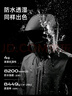 探路者(TOREAD)劉昊然同款單層沖鋒衣外套戶(hù)外防風(fēng)雨登山服 青灰綠男 M 曬單實(shí)拍圖