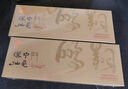 快樂(lè)讀書吧四年級(jí)上冊(cè)必讀課外書 山海經(jīng)小學(xué)生版 中國(guó)神話傳說(shuō)故事 希臘神話故事 世界經(jīng)典神話與傳說(shuō)(全4冊(cè)) 適用人民教育出版社人教版語(yǔ)文教科書配套書目 推薦7-14歲課外讀物閱讀書籍 曬單實(shí)拍圖