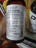 ESCP大馬士革玫瑰花露保濕爽膚水濕敷水 2瓶/1000ml 曬單實(shí)拍圖