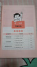 一本小學(xué)語(yǔ)文閱讀訓練100篇四年級 2026閱讀題知識大盤(pán)點(diǎn)閱讀理解萬(wàn)能答題模板方法階梯真題試卷訓練 曬單實(shí)拍圖
