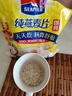 西麥即食燕麥片1000g袋谷物代餐營(yíng)養早餐無(wú)額外添加蔗糖 曬單實(shí)拍圖
