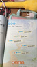2026新版榮德基小學(xué)點(diǎn)撥六年級上冊下冊語(yǔ)文數學(xué)英語(yǔ)人教版北師版精通版外研版冀教版河北專(zhuān)版小學(xué)6年級同步輔導同步解讀教材全解讀 六年級上冊【數學(xué)】人教版 曬單實(shí)拍圖