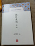 顏氏家訓(xùn)譯注/中國(guó)古代名著全本譯注叢書(shū) 曬單實(shí)拍圖