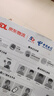中國移動(dòng)移動(dòng)流量卡5G全國不限速手機(jī)卡電話卡低月租無限流量卡大流量上網(wǎng)卡大王卡 動(dòng)心卡丨19元135G全國通用流量丨全國可發(fā) 曬單實(shí)拍圖