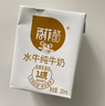 百菲酪 水牛純牛奶 整箱學(xué)生成人營養(yǎng)早餐純牛奶健康營養(yǎng) 中秋送禮 200ml*20盒*2箱 曬單實(shí)拍圖