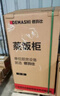 德瑪仕（DEMASHI）蒸飯柜 商用電蒸箱 蒸飯車(chē)蒸包爐蒸飯機公司單位食堂酒店餐廳工廠(chǎng)學(xué)校蒸菜蒸包子饅頭海鮮小型家用 大4盤(pán)220V丨防干燒丨全無(wú)孔盤(pán)丨KZ-50 曬單實(shí)拍圖