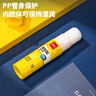 得力（deli）20g高粘度PVP固體膠水 無(wú)甲醛快干耐用膠棒 強力粘接 學(xué)生文具12支裝 辦公用品 P07092 曬單實(shí)拍圖