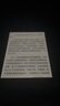 掌閱（iReader）Light4 Turbo 6英寸智能閱讀本 電子書(shū)閱讀器 墨水屏電紙書(shū) 平板電腦學(xué)習看漫 便攜筆記本 告白 曬單實(shí)拍圖