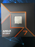 AMD 銳龍 7 9700X處理器(R7) 4nm 8核16線(xiàn)程 加速頻率至高5.5GHz盒裝CPU 暢玩黑神話(huà)悟空/阿凡達/魔獸 曬單實(shí)拍圖