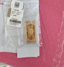 天寶龍鳳黃金金條Au9999投資金條財富金磚小金豆子生日禮物送禮儲值積存金 【招財進(jìn)寶】金條10g 曬單實(shí)拍圖
