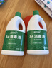 藍月亮84消毒液 家居消毒液 多用消毒水 次氯酸鈉消毒液 【街道消毒】1.2kg*2瓶 曬單實(shí)拍圖
