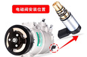 大眾（Volkswagen）帕薩特邁騰速騰途安途觀(guān)明銳CC朗逸寶來(lái)捷達空調壓縮機冷氣泵原廠(chǎng) 電磁閥/三電 曬單實(shí)拍圖