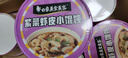 白象 紫菜蝦皮小餛飩64g*6桶 整箱沖泡餛飩速食零食 方便食品 早餐 曬單實(shí)拍圖