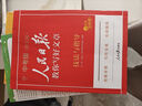 [官方指定正版] 套裝4冊 2025初中版人民日版教你寫好文章：技法與指導(dǎo)+熱點與素材+金句與使用+帶你學(xué)修辭 初中生作文素材優(yōu)美句子積累例文范文美文賞析中考高分滿分作文寫作方法指導(dǎo) 人民日報 曬單實拍圖
