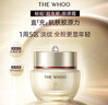 后Whoo秘貼煥能修護(hù)面霜50ml緊致淡紋護(hù)膚品化妝品禮物【現(xiàn)貨速達(dá)】 曬單實(shí)拍圖