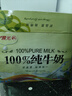 晨光100%純牛奶 全脂牛奶250ml*16盒 整箱禮盒裝 常溫早餐奶 曬單實(shí)拍圖