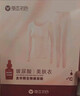 草本初色女士秋衣秋褲套裝肌底衣超薄款秋冬玻尿酸美膚鎖溫保暖內衣打底衫 曬單實(shí)拍圖