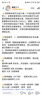 HUAWEI Mate X6 12GB+256GB星云灰分布式玄武架構 鴻蒙大屏AI 紅楓原色影像折疊旗艦手機 折疊屏 曬單實(shí)拍圖