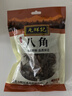 元鮮記八角50g家用香料干調料調味炒菜燉肉燉湯火鍋香辛料干貨 八角50g 曬單實(shí)拍圖