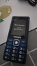 飛利浦（PHILIPS）老年人手機 移動(dòng)聯(lián)通電信三網(wǎng)4G 超長(cháng)待機直板按鍵 大字大聲兒童學(xué)生商務(wù)備用專(zhuān)用功能機 寶石藍 曬單實(shí)拍圖
