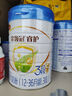 伊利金領(lǐng)冠睿護3段800g新國標奶粉幼兒配方牛奶粉寶寶試喝 含乳鐵蛋白 3段 800g 6罐 曬單實(shí)拍圖