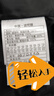 波司登25年秋季羽絨服90絨男士修身短款休閑輕薄立領(lǐng)送禮物外套 曬單實(shí)拍圖