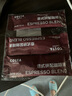 COSTA意式拼配濃縮咖啡液門(mén)店同款0蔗糖0脂中烘堅果風(fēng)味33ml*3條中秋禮 曬單實(shí)拍圖