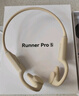南卡（NANK）Runner Pro5骨傳導游泳藍牙耳機開(kāi)放式運動(dòng)無(wú)線(xiàn)耳機跑步騎行健身不入耳通話(huà)降噪超長(cháng)續航 卡其色 曬單實(shí)拍圖