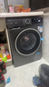 博世（BOSCH）4系星云灰 10KG洗烘一體機 全自動(dòng)家用滾筒洗衣機 熱風(fēng)除菌 羊毛洗護 毛絮自清潔 強力去漬 除螨洗 【店鋪爆款】WNA252010W 曬單實(shí)拍圖
