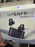 弱水時(shí)砂【八倉現(xiàn)貨】openfree藍(lán)牙耳機(jī)耳夾式真無線HIFi音質(zhì)掛耳運(yùn)動(dòng)跑步通話降噪骨傳導(dǎo)概念開放式 夜幕黑/52小時(shí)超長總續(xù)航 【LDAC/LHDC/LC3】三協(xié)議 曬單實(shí)拍圖