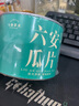 七春 六安瓜片綠茶 2025新茶安徽特產(chǎn)小罐裝茶葉自己喝50g 曬單實(shí)拍圖
