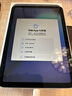 Apple/蘋(píng)果 iPad mini (A17 Pro) 8.3英寸 平板電腦(128G WLAN版/mini7/MXN73CH/A)藍色 曬單實(shí)拍圖