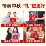 江中猴姑米稀原味米糊30天養胃猴頭菇早餐營(yíng)養品中秋節禮盒送長(cháng)輩900g 曬單實(shí)拍圖