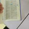 京東配送新英漢雙解大詞典(精) 曬單實(shí)拍圖
