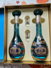洋河 夢(mèng)之藍龍鳳呈祥 52度550ml*2禮盒裝（中秋送禮）綿柔濃香型白酒  曬單實(shí)拍圖