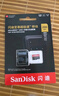 閃迪（SanDisk）256GB TF（MicroSD）內存卡 A1 U1 C10 至尊高速移動(dòng)版存儲卡 讀速150MB/s 手機平板游戲機內存卡 曬單實(shí)拍圖
