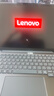 ThinkPad【國家補貼20%】聯(lián)想ThinkBook 14+ 2025AI輕薄本 英特爾酷睿處理器 14.5英寸商務(wù)辦公筆記本電腦 Ultra9 285H 32G 1T 01CD 曬單實(shí)拍圖