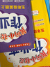 2025年秋季黃岡小狀元達標卷五年級上冊語(yǔ)文數學(xué)英語(yǔ)3本套裝人教版部編版統編版小學(xué)5年級上（套裝 曬單實(shí)拍圖