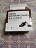 ZYVI【日本】擦鞋濕巾擦皮鞋獨立包裝專(zhuān)用無(wú)色通用一次性保養濕紙巾清 一盒裝【體驗裝】 曬單實(shí)拍圖