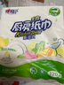 心相印廚房用紙懸掛式抽紙120抽*1提 9倍吸油鎖水食品級廚房專(zhuān)用紙 曬單實(shí)拍圖