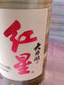 紅星二鍋頭 大曲釀 清香型白酒 42度 500ml*6瓶 整箱裝 純糧口糧酒 曬單實(shí)拍圖