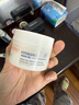 雅漾（Avene）【樊振東同款】恒潤肌活保濕凝露50ML*2 提亮補水保濕乳液面霜女 曬單實(shí)拍圖