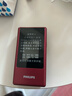 飛利浦（PHILIPS）V13P 海棠紅 翻蓋老人手機 移動聯(lián)通電信4G全網(wǎng)通 雙卡雙待老年人手機大字大聲音備用智能學(xué)生手機 曬單實拍圖