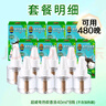 超威（SUPERB）電熱蚊香液驅蚊液家用薄荷香滅蚊器加熱器補充液 8瓶裝（可用480晚） 曬單實(shí)拍圖